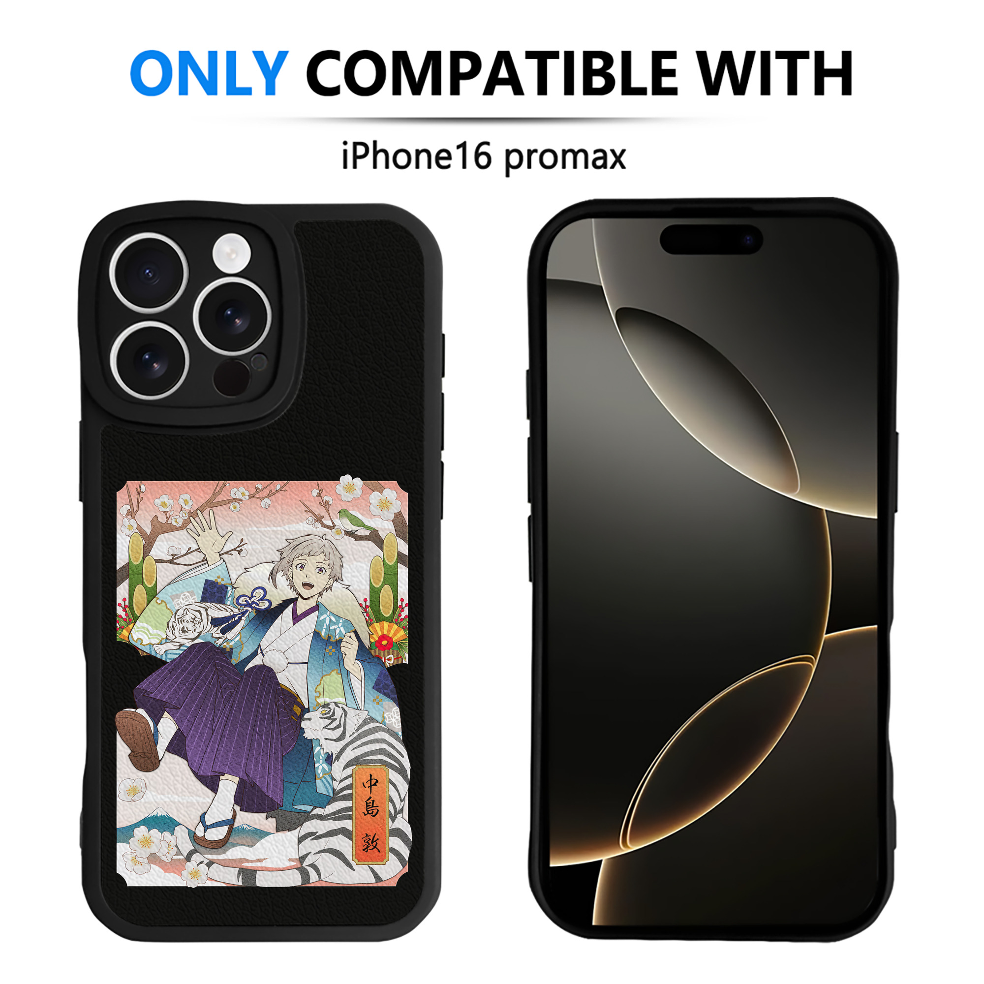 （画像用） 文豪ストレイドッグス Bungo Stray Dogs 【iPhone 16シリーズ対応】シリコンスマホケース（レザー調） 材質：シリコン